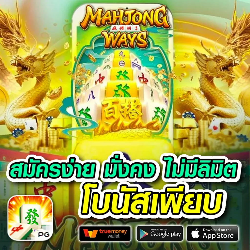 เว็บตรง BOSS-945